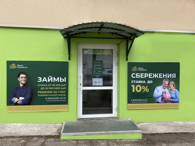 г. Киров, ул. Красина, 45