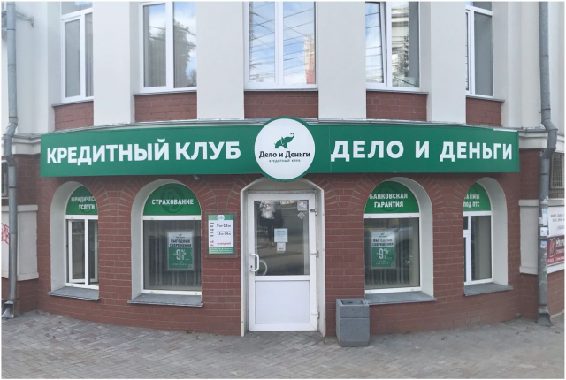 г. Киров, ул. Ленина, 85, помещение 1002